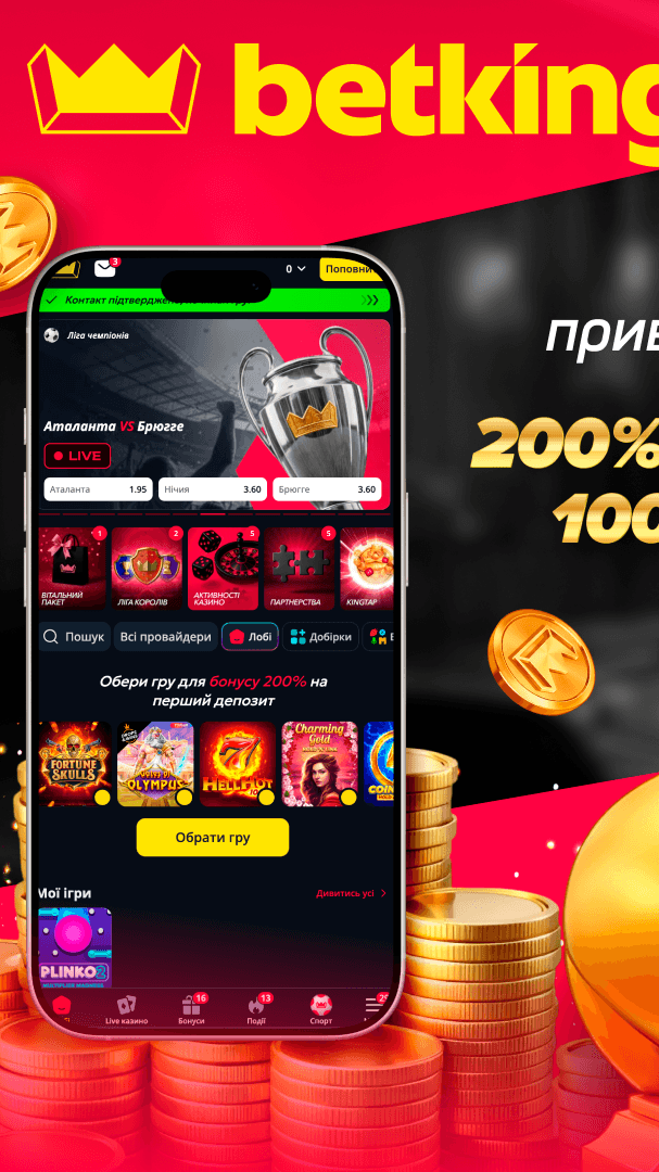 BETKING.UA Screenshot