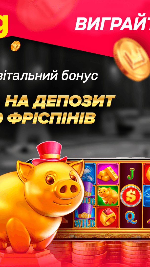 BETKING.UA Screenshot